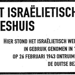 Afdrukvoorbeeld plaquette "Israëlietisch weeshuis"