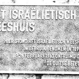 Plaquette "Israëlietisch weeshuis"